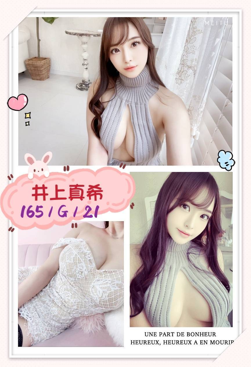 龜山區定點茶/外送茶 思嫺 169/46/21/36D